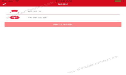 2023年区块链币的类型与投资指南