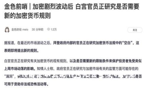 如何解决以太坊钱包无法登录的问题
