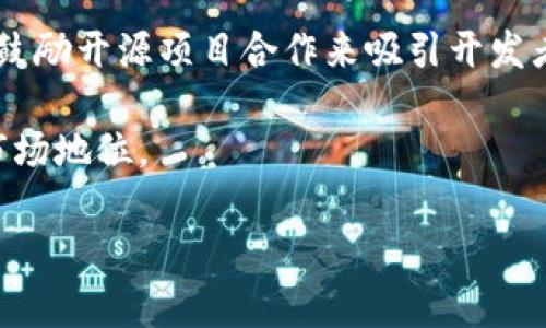 baioti以太坊的发展前景分析：未来走势与潜力评估/baioti

以太坊, 区块链, 加密货币, 智能合约, DeFi/guanjianci

以太坊作为全球第二大加密货币，仅次于比特币，自2015年推出以来，一直是区块链技术和加密货币领域的领导者之一。其独特的智能合约功能和去中心化应用（DApps）生态系统，为以太坊的早期成功奠定了基础。但随着市场的迅速发展，许多人对以太坊的未来发展前景充满了疑问。那么，以太坊是否还有发展前景呢？在本文中，我们将深入探讨这一问题。

以太坊的发展历史
以太坊是由维塔利克·布特林（Vitalik Buterin）在2013年提出，2015年正式上线。它的设计初衷是为了扩展比特币的功能，使其不仅限于货币交易，还能执行智能合约。这使得开发者可以在以太坊平台上构建去中心化应用。以太坊在2017年的“ICO热潮”中迎来了第一个显著的高潮，许多项目在以太坊上进行融资，这进一步推动了以太坊的认可度和市值的增长。

以太坊2.0升级的影响
2020年，以太坊开始逐步推进以太坊2.0的升级，这一升级旨在解决以太坊网络面临的可扩展性、安全性和能源消耗问题。以太坊2.0采用了权益证明（PoS）共识机制来替代现有的工作量证明（PoW），这将显著降低能源消耗并提高交易处理速度。这一转变预计将使以太坊能够每秒处理数千笔交易，从而大幅度提高网络的效率。

以太坊2.0的分阶段实施也引发了广泛讨论。第一阶段的信标链已经于2020年12月启动，而后续的阶段预计将在接下来数年内完成。随着这一升级的逐步推进，市场对以太坊的期待度不断上升。因此，可以认为，以太坊2.0的成功实施将是推动其未来发展的关键因素之一。

以太坊在DeFi和NFT领域中的应用
以太坊在去中心化金融（DeFi）和非同质化代币（NFT）领域的领导地位，进一步增强了其发展前景。在DeFi方面，以太坊为各种金融服务提供了基础层，包括借贷、交易所、流动性挖掘等，这些服务大多数都是在以太坊区块链上开展的。随着传统金融逐渐向数字化和去中心化转型，DeFi预计将继续迅猛增长。

与此同时，以太坊的NFT市场也呈现出爆炸式的增长。NFT为数字艺术家和内容创作者提供了新的收入来源，同时推进了数字作品的唯一性和所有权的概念。许多知名品牌和艺术家也已进入这一领域，将其作品转化为NFT，从而进一步推动了以太坊的应用和使用。

以太坊的竞争环境
尽管以太坊在区块链领域具有领先地位，但也面临着来自其他区块链平台的激烈竞争，如币安智能链（Binance Smart Chain）、Solana、Cardano和Polkadot等。它们都提供了类似于以太坊的智能合约功能，并在可扩展性和交易成本等方面表现出色。

为了维持其竞争力，以太坊需要不断创新和其网络。例如，如何更有效地处理拥堵的交易，如何降低用户使用时的手续费（Gas费）等问题，都是以太坊需要面对的挑战。如果以太坊未能有效解决这些问题，其市场份额可能会受到侵蚀。

以太坊的未来发展可能性
综合考虑市场趋势、技术创新以及竞争态势，可以认为以太坊仍然有很大的发展空间。事实上，很多行业专家与分析师认为，以太坊的基础技术和生态系统仍然是最为成熟的，所以其前景仍然可期。

随着以太坊2.0的全面实施和生态系统的进一步扩大，其应用场景和市场需求也将不断增长。根据许多市场分析预测，以太坊的价值在未来几年内有可能实现显著增长。因此，尽管面临各种挑战和不确定性，以太坊作为区块链行业的重要一员，其未来发展仍然值得期待。

常见问题解答

以太坊与比特币的主要区别是什么？
以太坊与比特币是两种截然不同的加密货币，各自有不同的用途与功能。比特币主要被视作一种数字资产，以及一个去中心化的支付系统，它更注重数字货币的价值储存和交换功能。而以太坊则是一个完整的区块链平台，允许用户在其上创建和执行智能合约，这使得以太坊能够支持去中心化应用（DApps），并不仅限于货币交易。

此外，比特币采用工作量证明机制，而以太坊正逐步迁移到权益证明机制，这也使得两者在网络安全和能源消耗上有显著的差异。虽然比特币和以太坊各有千秋，但在功能性和技术应用上，以太坊无疑更加多样化。

以太坊的Gas费是什么？如何降低Gas费？
在以太坊区块链中，Gas是用于计算和处理交易的费用。用户需要在进行交易或调用智能合约时支付Gas费用，这部分费用补偿了网络节点的计算和存储成本。在以太坊中，Gas费的波动性较大，通常取决于网络的使用情况和拥堵程度。

要降低Gas费用，用户可以采取以下几种方法。首先，选择在网络闲时进行交易，避免在高峰时段交易；其次，智能合约代码，以尽量减少执行所需的Gas；最后，可以使用Layer 2解决方案（如Polygon、Optimism等），这些解决方案提供了更低的交易费用和更快的确认速度。

以太坊未来的主要风险是什么？
尽管以太坊具有良好的发展前景，但也面临一些潜在的风险。例如，技术风险，包括网络安全漏洞和智能合约的缺陷，可能会导致重大财务损失。而市场风险则包括价格波动和竞争对手的崛起，可能会影响以太坊的市场份额和价值。

此外，监管风险也是一种隐患。随着加密货币的普及，许多国家和地区开始对这一市场进行监管，这可能会影响以太坊及其生态系统的运作。以太坊的长期健康发展需要及时应对和管理这些风险。

以太坊如何吸引更多的开发者与用户？
吸引更多开发者与用户是提升以太坊生态系统活力的重要因素。以太坊可以通过不断改善开发者的使用体验，例如提供更多的开发工具与文档支持，组织黑客松活动，鼓励开源项目合作来吸引开发者。同时，通过与大型企业的合作与推广，以太坊可以进一步增强其可信度与市场接受度。

此外，以太坊还需要努力降低用户使用时的成本，包括Gas费的降低，提升用户的使用体验。通过不断网络性能，吸引更多应用与用户参与使用，可以有效提升以太坊的市场地位。

综上所述，以太坊仍然在不断进步与发展。尽管面临一系列挑战和不确定性，但其技术基础与生态系统的潜力使得其未来发展前景仍然值得期待。