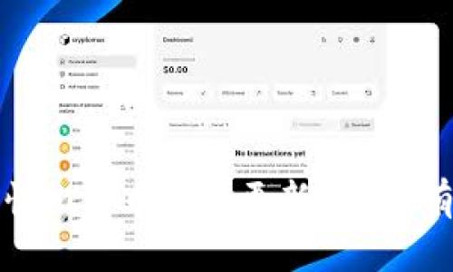 如何加快比特币钱包更新的5种有效方法