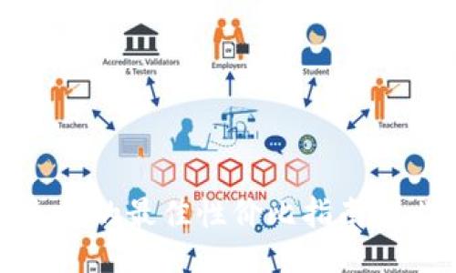 : 挖以太坊的最佳性价比指南与必知技巧