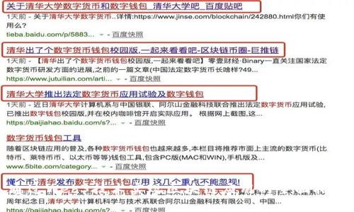 通过Web3技术实现区块链应用的全面指南